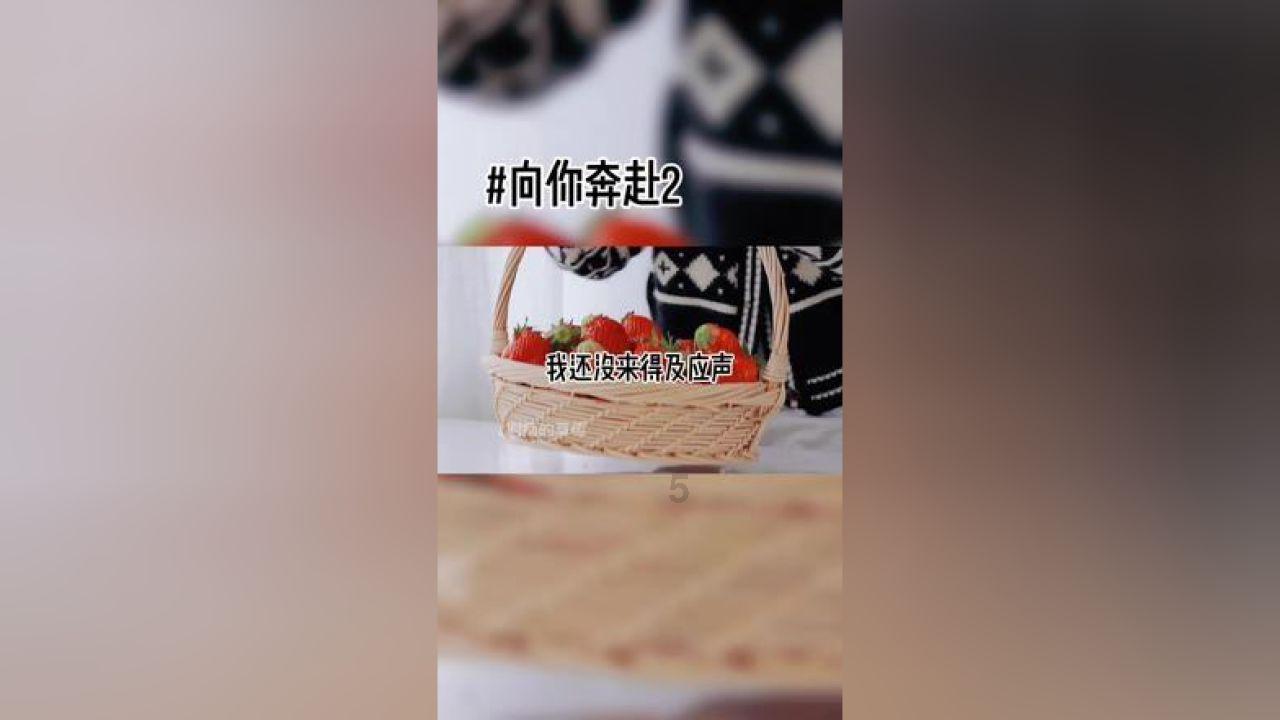 怎样的情感会拉着你说半天也不闲着？游戏画面