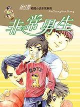 油炸蛎蝗的做法-专业问答网站,解决您的疑问