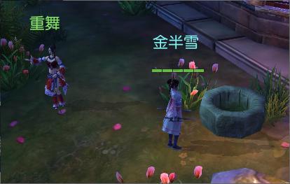 1799元 雷神银翼24.5寸电竞显示器上架