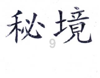 廖启智23岁儿子恋情曝光，他女友的长相怎么样？游戏画面