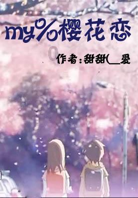 进击的飞机