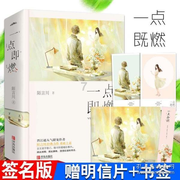 守城英雄传