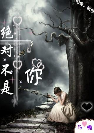 点星沉月