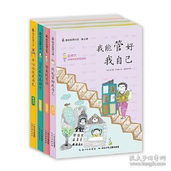 热血NBA万圣节篇