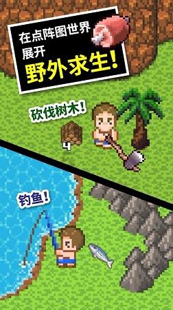 狼人杀