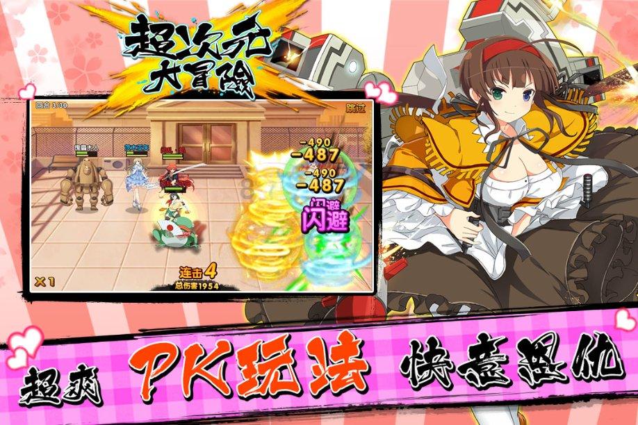 完美的收藏品