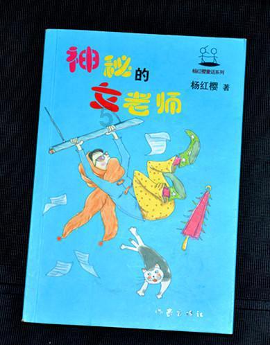 可爱啄木鸟逃脱