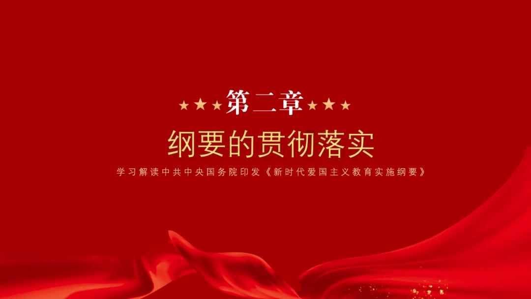 成语漫话世界丨图穷匕见