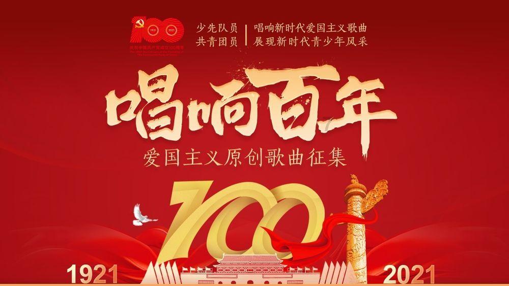 夏日网上购物