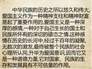 山西省第十四届人民代表大会第二次会议开幕(图)