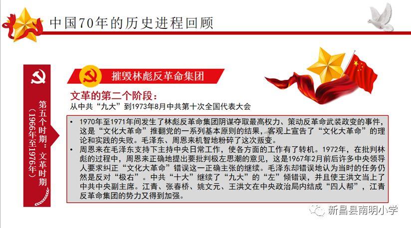儿童算术题
