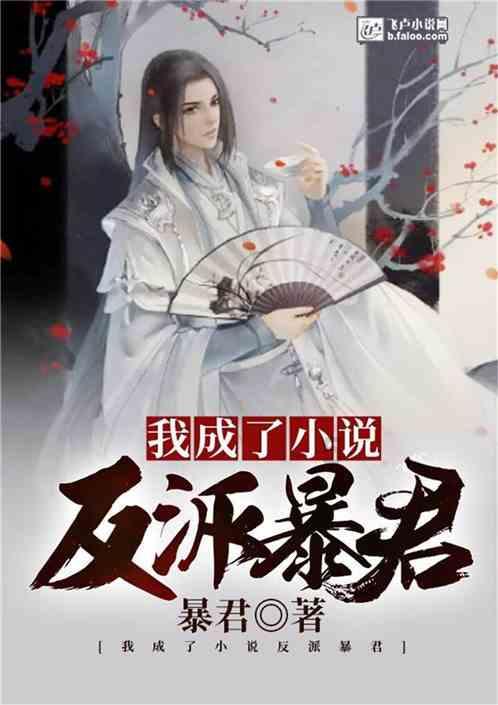 西游记悟空传3