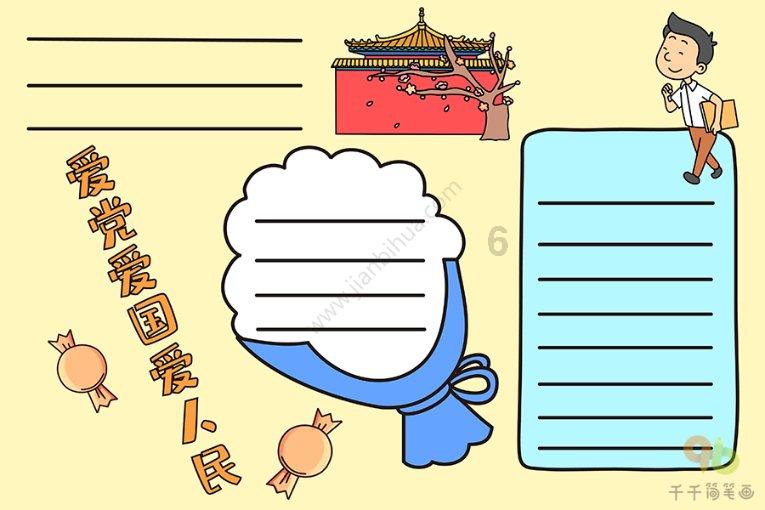 健身房逃生记