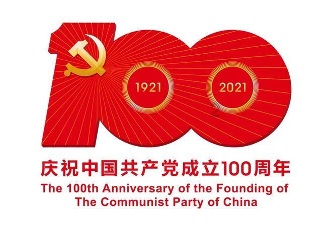 祸乱君心