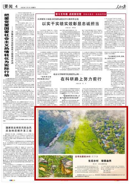 突袭4