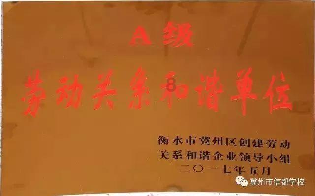 请问驴肉怎么煮好吃？游戏画面