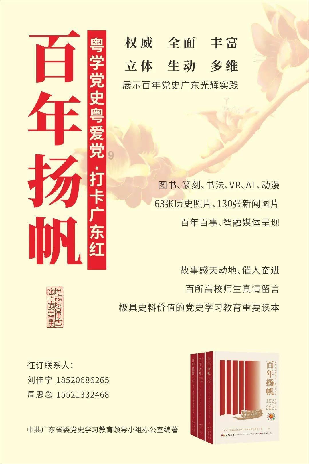 逃离冰淇淋世界