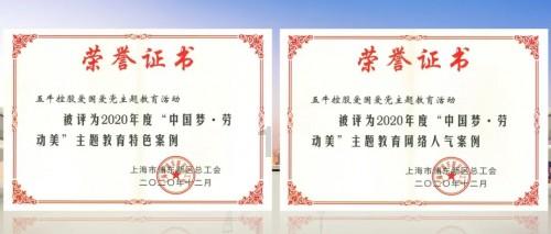美丽皇后逃脱