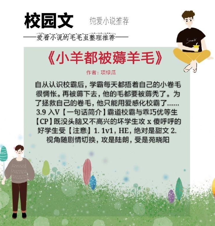 2023年1月份老黄历游戏画面
