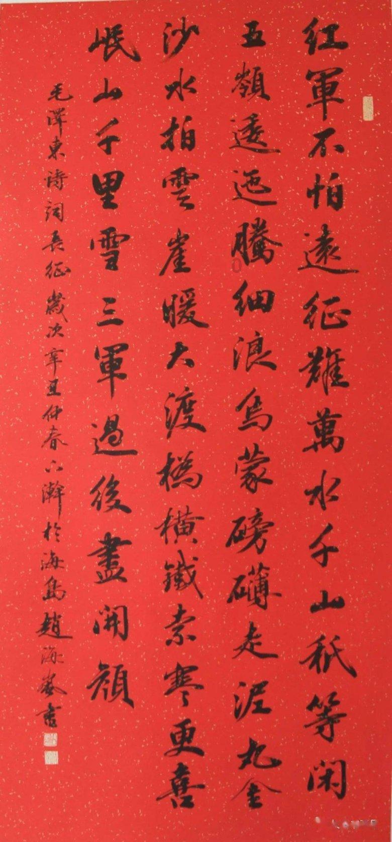 股权变更未及时公告，华达科技及时任董事长陈竞宏等被监管警示