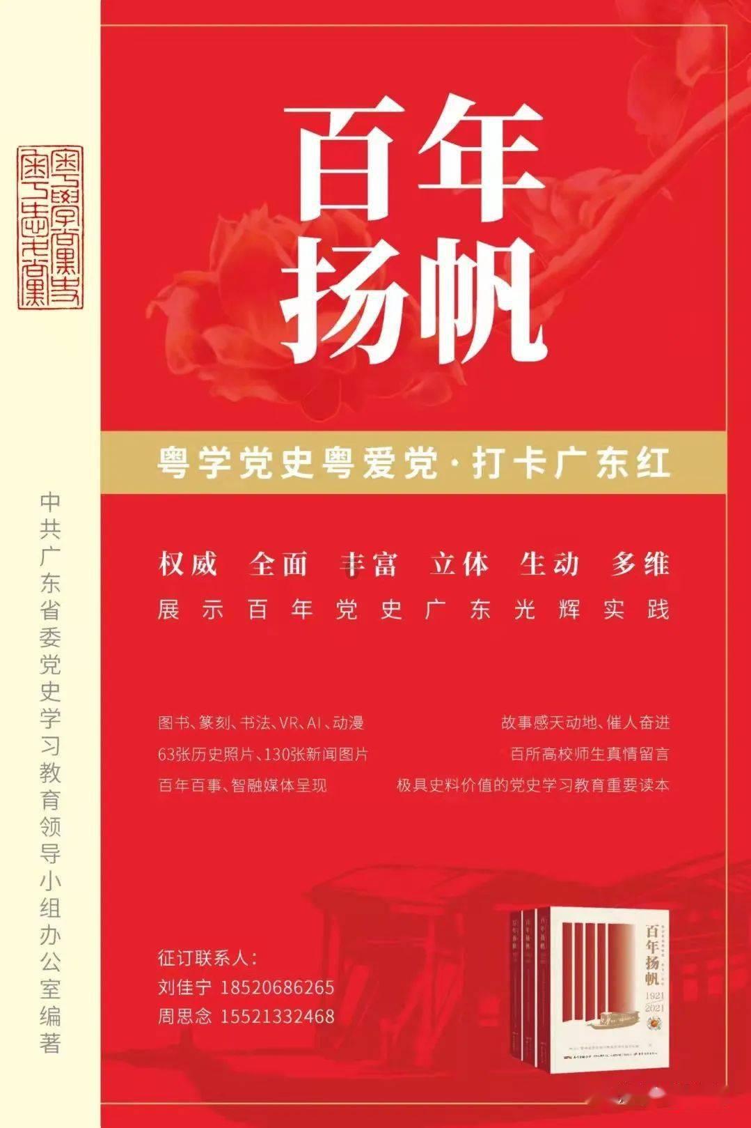 侠客风云传