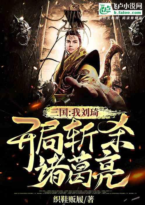 英雄之战中文版