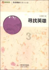 冬天是北方冷，还是南方冷游戏画面