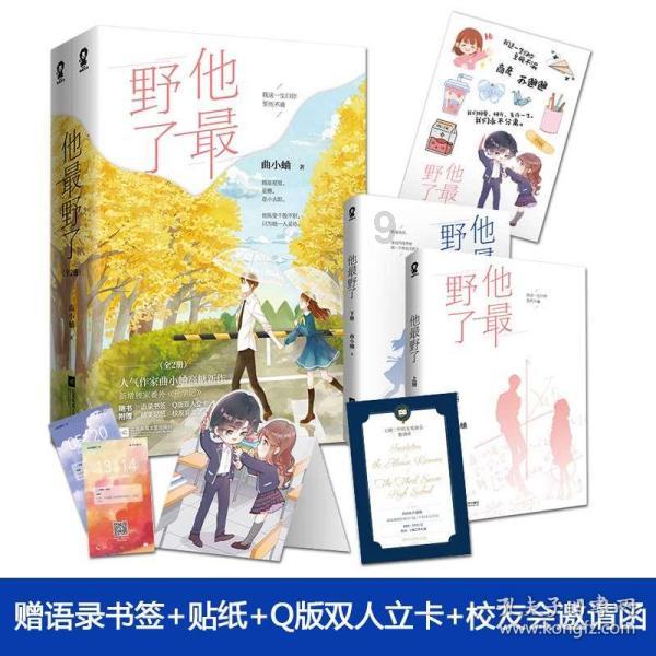 梦幻糖果森林逃生