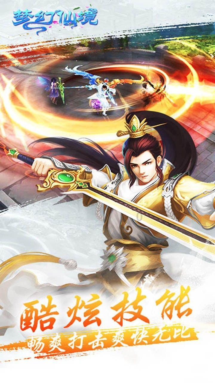 双鱼座的女生怎么追？游戏画面